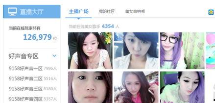 爆料广州主播事件视频大全,揭秘网络直播背后的真相与争议