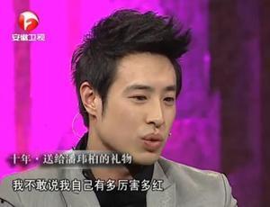 潘玮柏爆料天天向上视频,独家爆料视频大公开