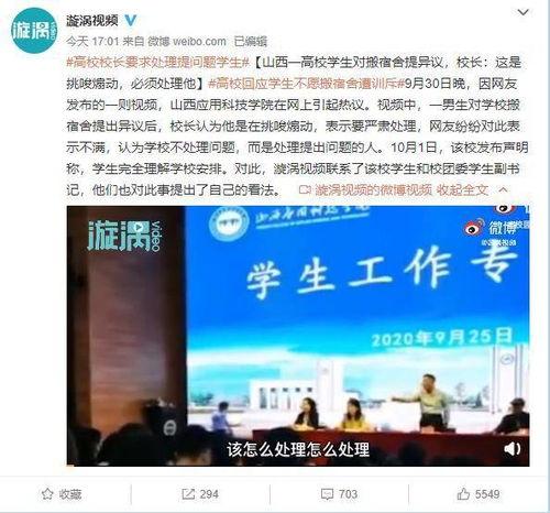 上犹学生爆料斗气新闻报道,校园暴力背后的真相