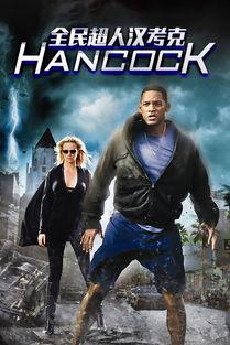 全名超人 在线观看,在线观看，揭秘超级英雄的诞生之路