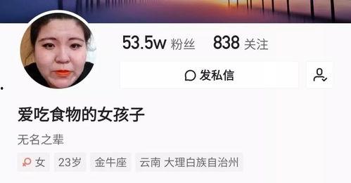 怎样爆料女网红视频大全,如何识别与举报不良内容